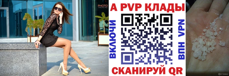 A-PVP крисы CK  Лиски 