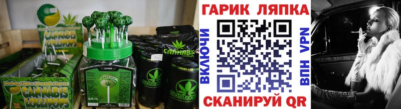 KRAKEN зеркало  Лиски  Печенье с ТГК марихуана  где купить  