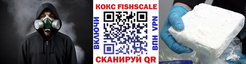 купить наркоту  Лиски  Кокаин Перу 