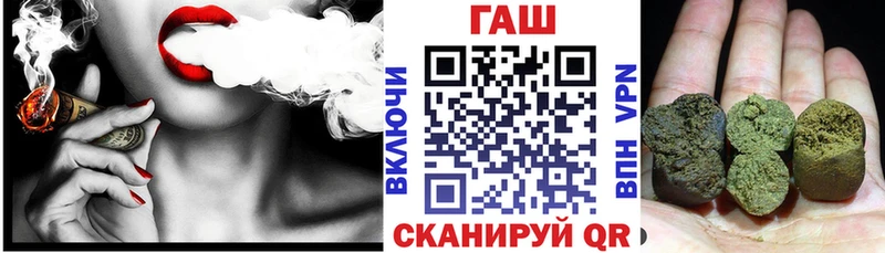 ГАШ Cannabis Лиски