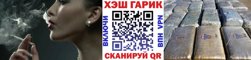 ГАШИШ индика сатива  закладки  Лиски 