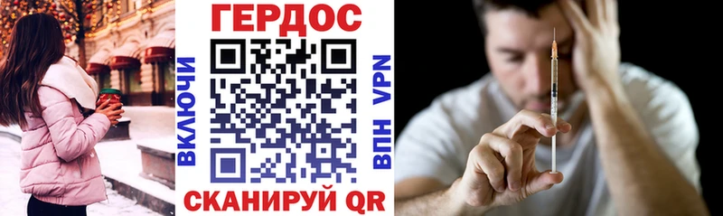 Героин афганец  Лиски 