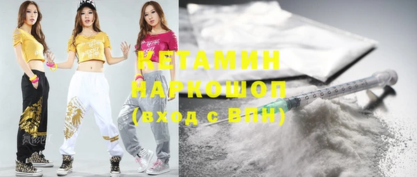 крисы Баксан