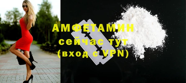 spice Армянск