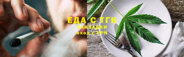 альфа пвп VHQ Балабаново