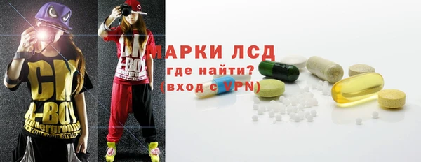 COCAINE Арсеньев