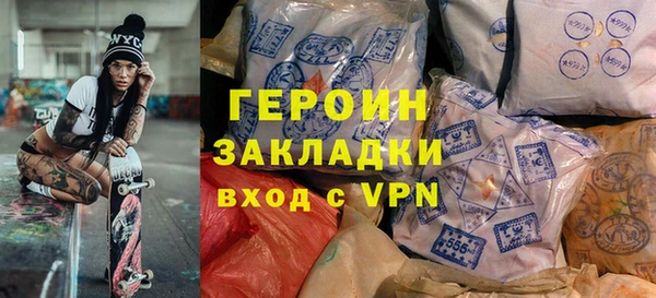 COCAINE Арсеньев