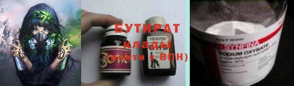 крисы Баксан