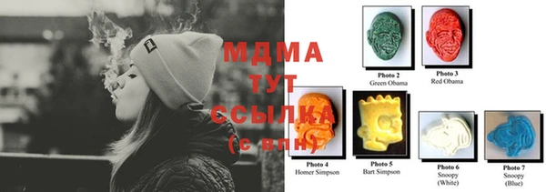 COCAINE Арсеньев