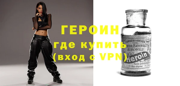 крисы Баксан
