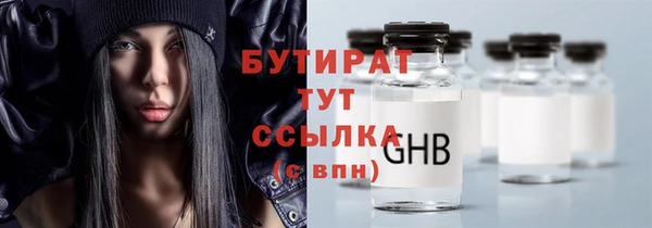 крисы Баксан