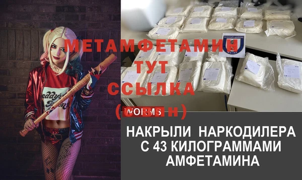 spice Армянск
