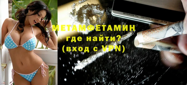 крисы Баксан