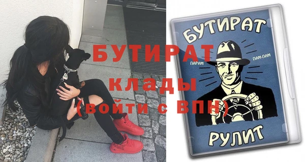 меф Аркадак