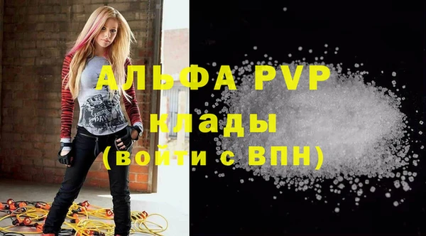 spice Армянск