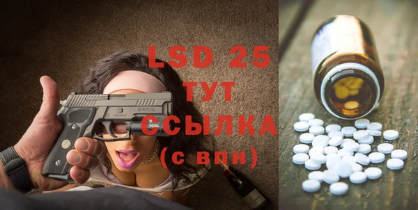 spice Армянск