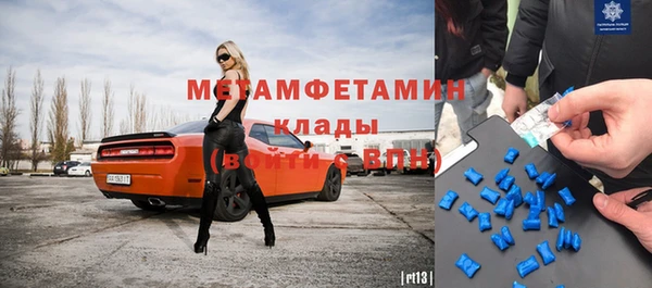 spice Армянск