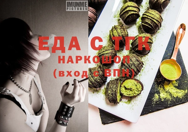 альфа пвп VHQ Балабаново
