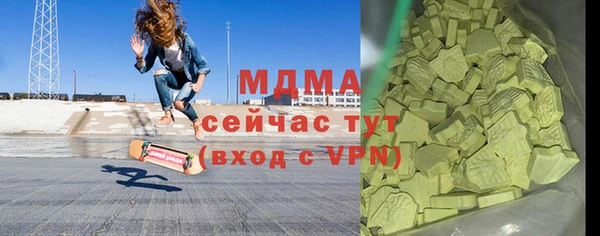 крисы Баксан