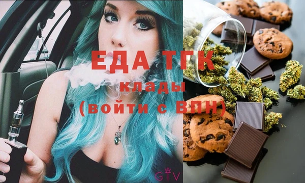 spice Армянск