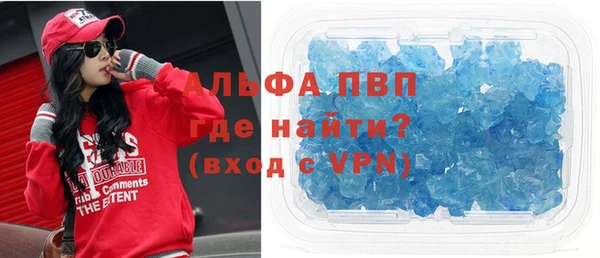 spice Армянск