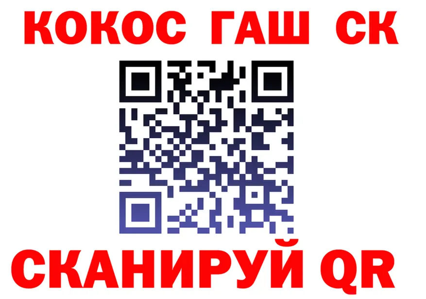 Альфа ПВП Crystall зеркало shop hydra Лиски