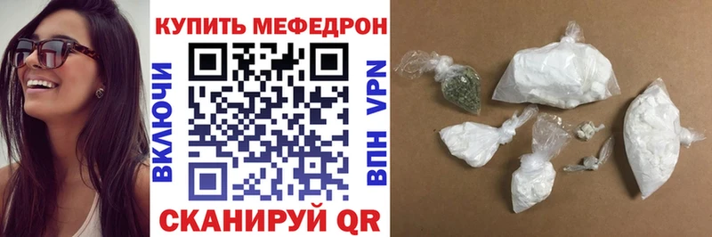продажа наркотиков  Лиски  МЕФ мяу мяу 