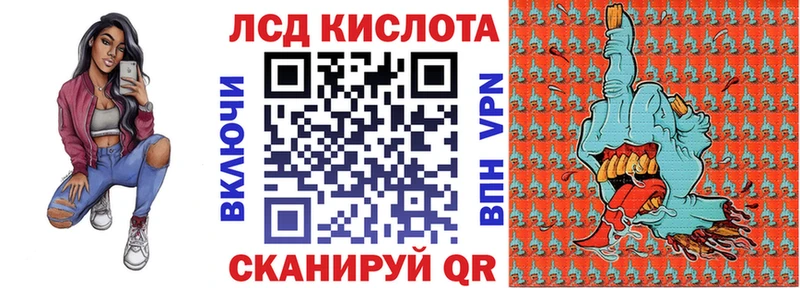 Марки N-bome 1500мкг  Лиски 