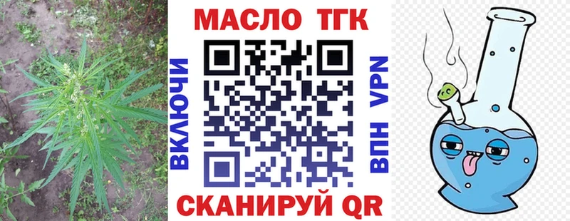 blacksprut как зайти  Лиски  Дистиллят ТГК THC oil 